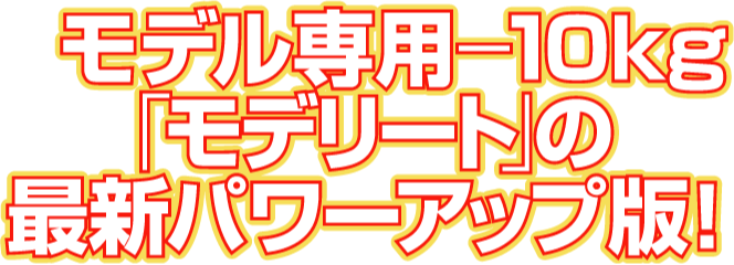 ���f���[�g�@�G�N�X�g���N���b�V��