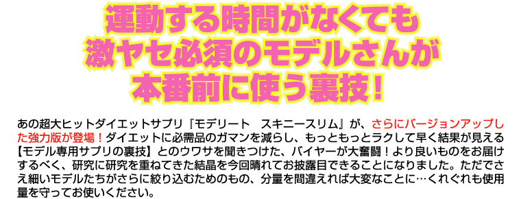 ���f���[�g�@�G�N�X�g���N���b�V��