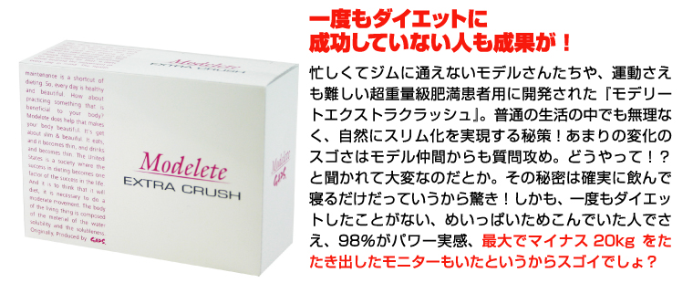 ���f���[�g�@�G�N�X�g���N���b�V��