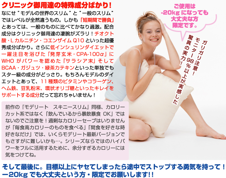 ���f���[�g�@�G�N�X�g���N���b�V��